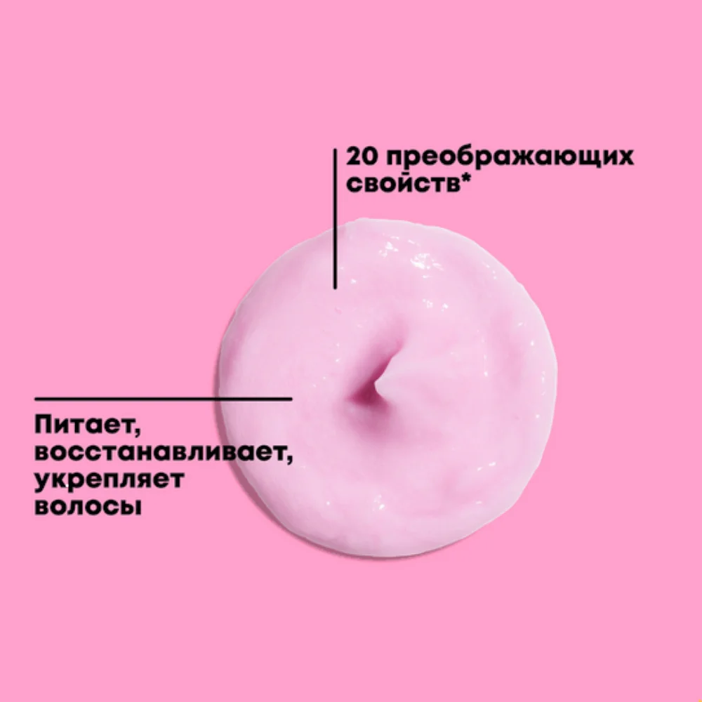 Многофункциональная маска Total Results Miracle Creator Multi-Tasking Hair Mask