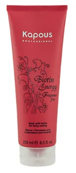 Маска с биотином для укрепления и стимуляции роста волос Biotin Energy Kapous 250 мл