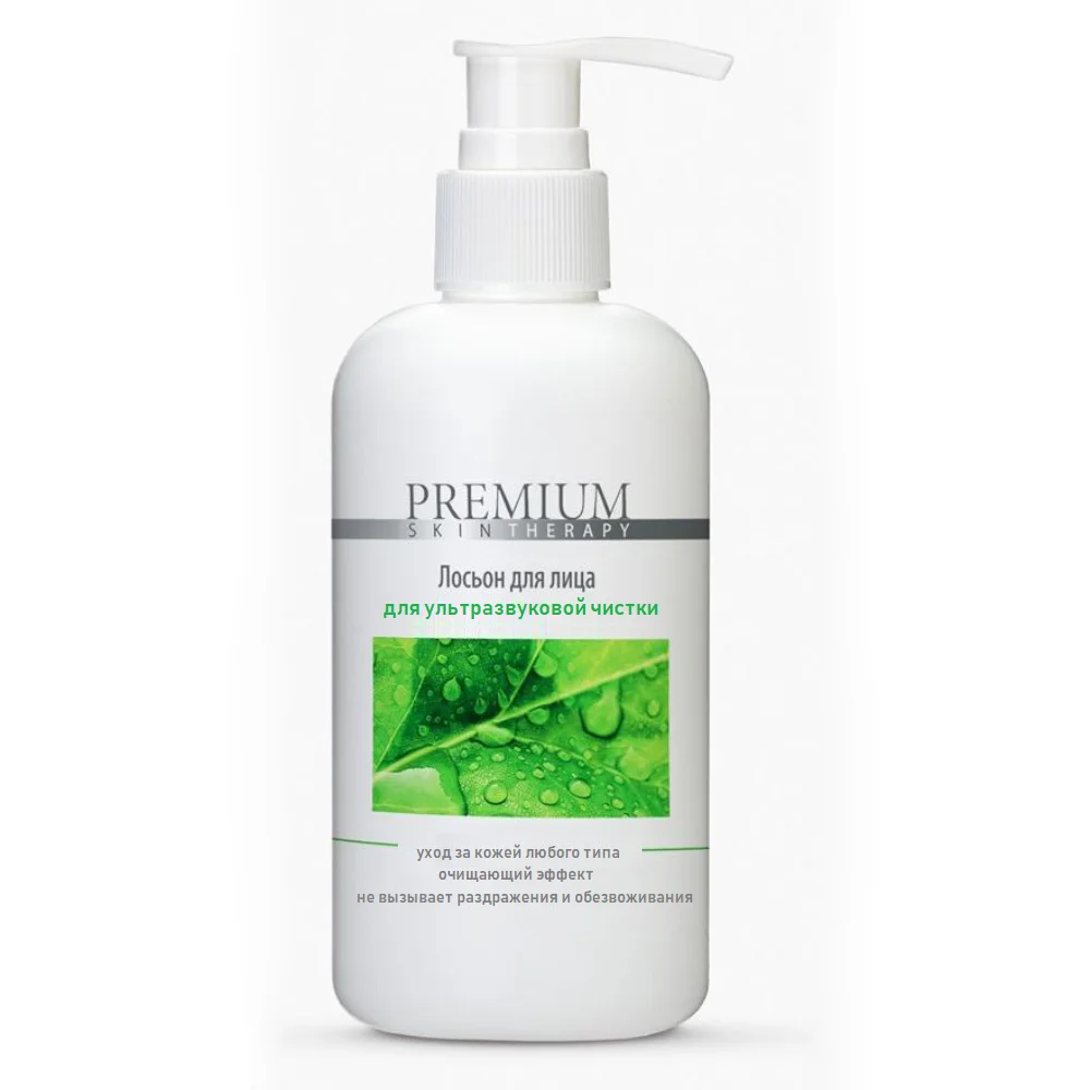 Лосьон для ультразвуковой чистки лица