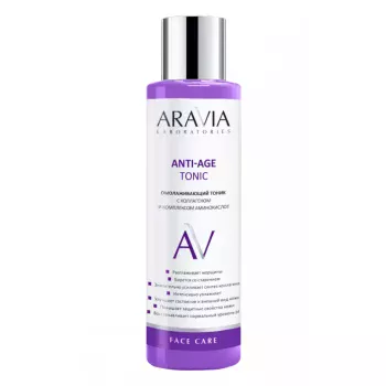 Омолаживающий тоник с коллагеном и комплексом аминокислот Anti-Age Tonic Aravia 250 мл