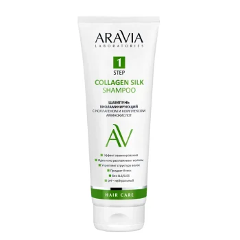 Шампунь биоламинирующий Collagen Silk Shampoo Aravia 250 мл
