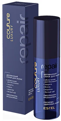 Двухфазный спрей для волос Luxury Repair