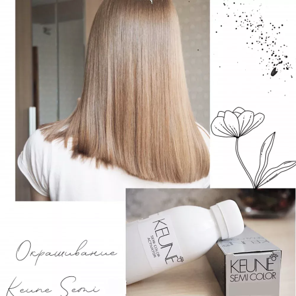 Активатор краски Семи Semi Color Activator (120 мл)