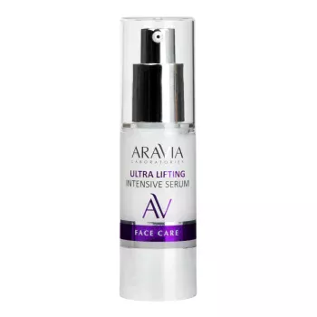Лифтинг-сыворотка со скваланом и коллагеном Ultra Lifting Intensive Serum Aravia 30 мл