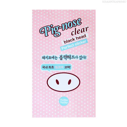 Очищающая полоска для носа Pig-nose Clear Back Head Perfect Sticker