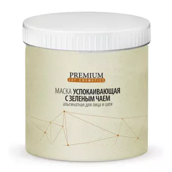 Альгинатная маска Успокаивающая Premium