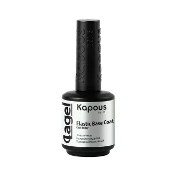 Эластичное базовое покрытие Холодный молочный Elastic Base Coat Cool Milky Kapous