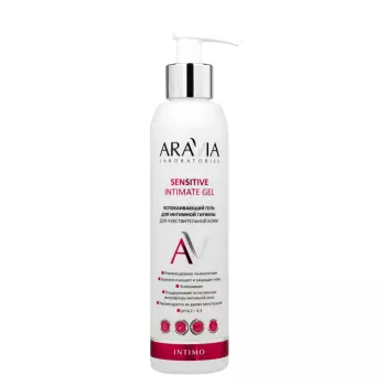 Успокаивающий гель для интимной гигиены для чувствительной кожи Sensitive Intimate Gel Aravia 200 мл