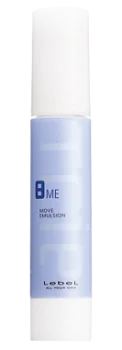 Эмульсия Trie Move Emulsion 8 Lebel 50 г