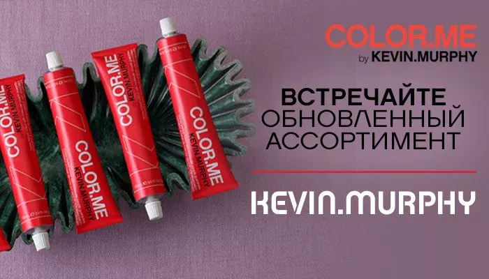 ВСТРЕЧАЙТЕ KEVIN.MURPHY Kosmetika-proff.ru