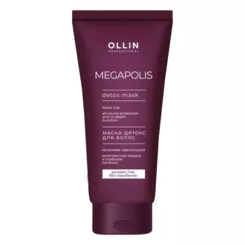 Маска-вуаль на основе черного риса Megapolis Ollin Professional