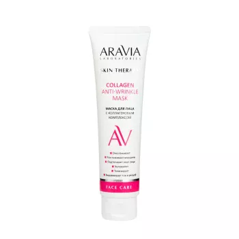 Маска для лица с коллагеновым комплексом Collagen Anti-wrinkle Mask Aravia 100 мл