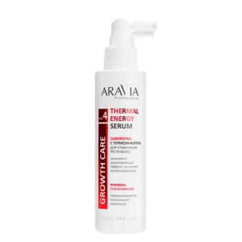 Сыворотка с термоэффектом для стимуляции роста волос Thermal Energy Serum Aravia 150 мл