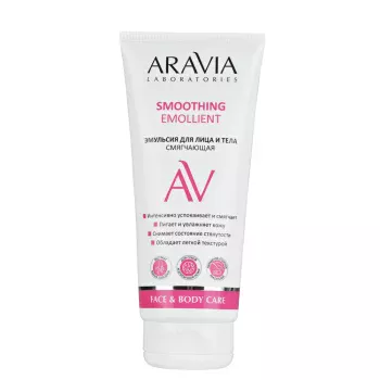 Эмульсия для лица и тела смягчающая Smoothing Emollient Aravia 200 мл