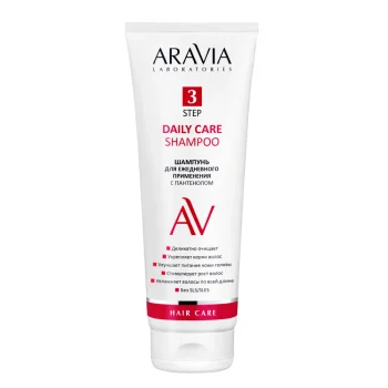 Шампунь для ежедневного применения с пантенолом Daily Care Shampoo Aravia 250 мл