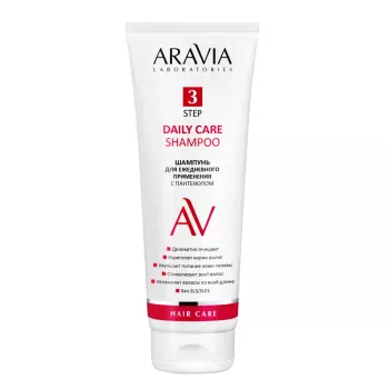 Шампунь для ежедневного применения с пантенолом Daily Care Shampoo Aravia 250 мл
