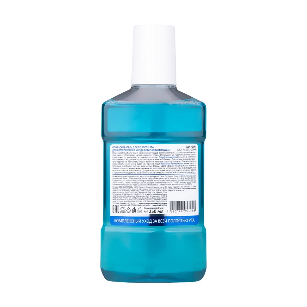 Ополаскиватель для полости рта для комплексного ухода Complex Mouthwash