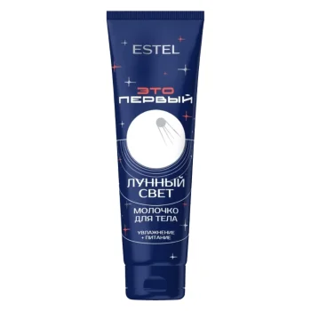 Молочко для тела Лунный свет Это Первый Estel
