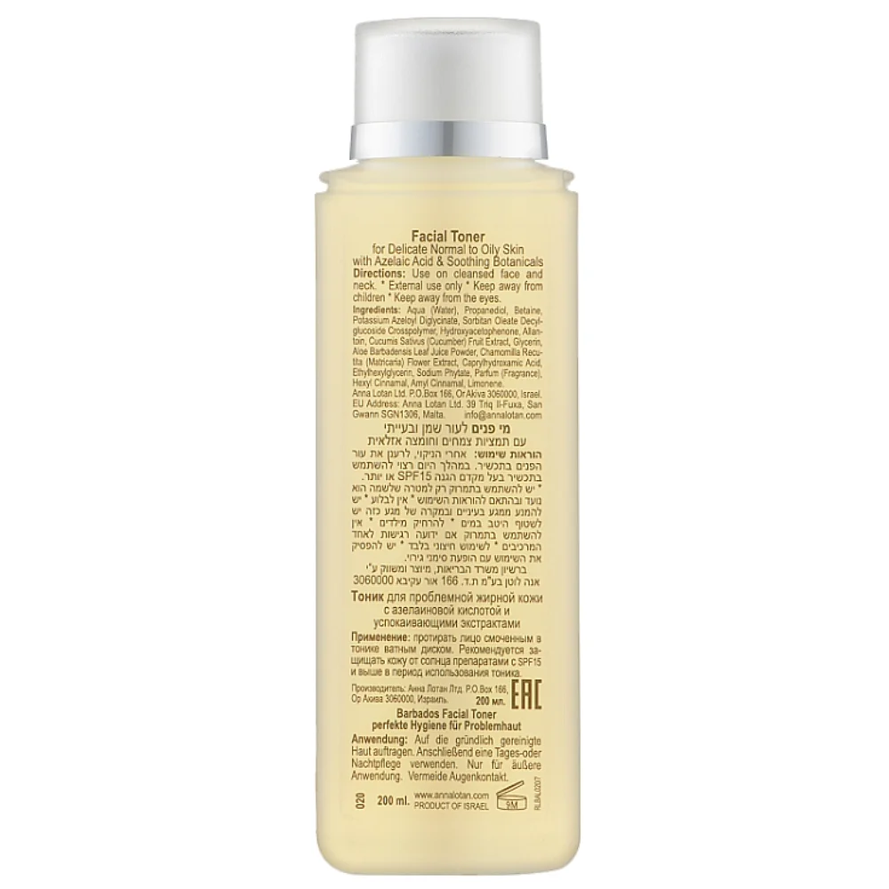 Лосьон для чувствительной нормальной или жирной кожи лица Barbados Facial Toner