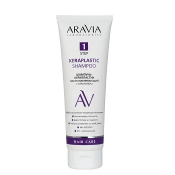 Шампунь-керапластик восстанавливающий Keraplastic Shampoo Aravia 250 мл