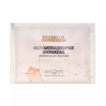 Маска альгинатная Биолацентарное омоложение Premium 30 г