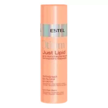 Липидный бальзам для волос Just Lipid Estel 200 мл