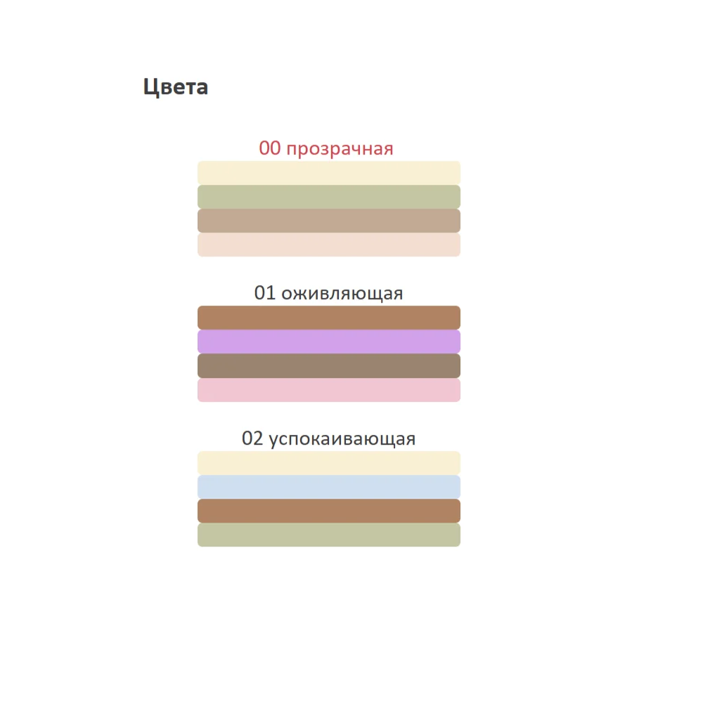 Пудра для лица корректирующая Colour Correcting Powder