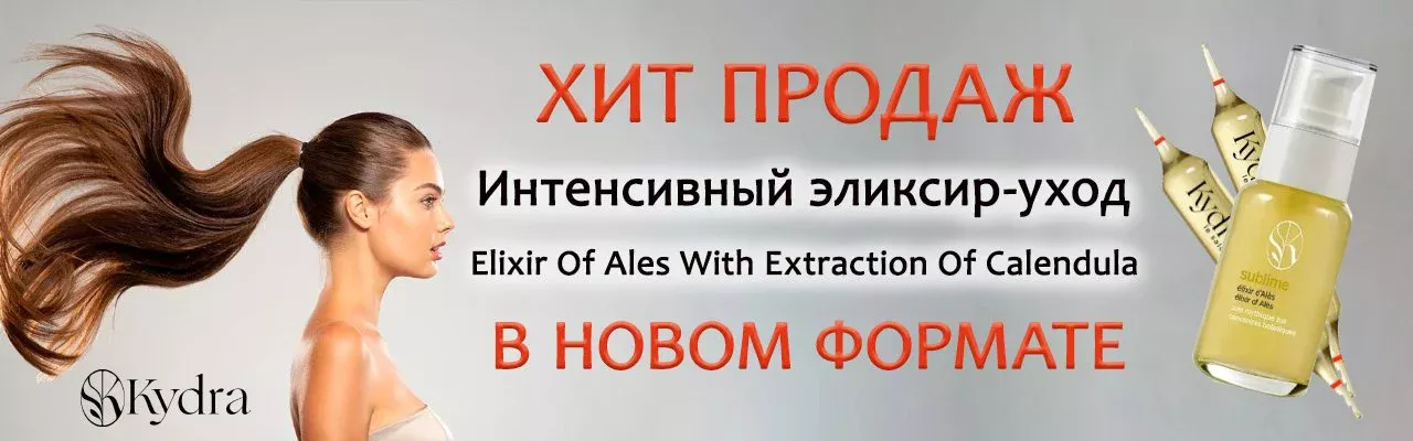 НОВИНКА В ПРОДАЖЕ
