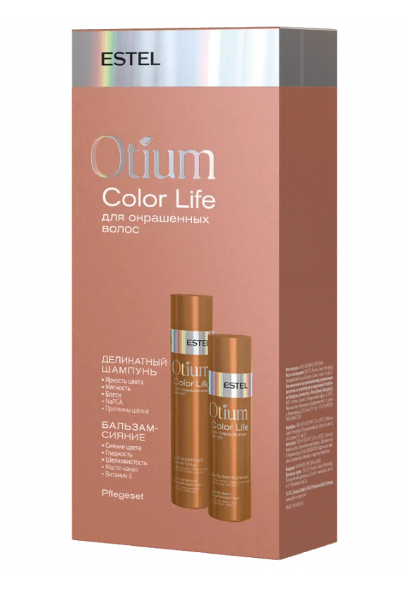 Набор для окрашенных волос Otium Color Life