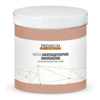 Альгинатная маска Биоплацентарное омоложение Premium 270 г