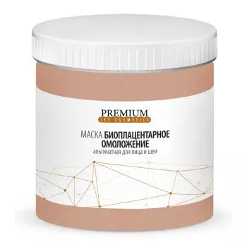 Альгинатная маска Биоплацентарное омоложение Premium 270 г