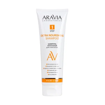 Шампунь питательный для сухих волос Extra Nourishing Shampoo Aravia 250 мл