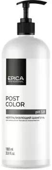 Нейтрализующий шампунь для завершения процесса окрашивания Post Color Epica