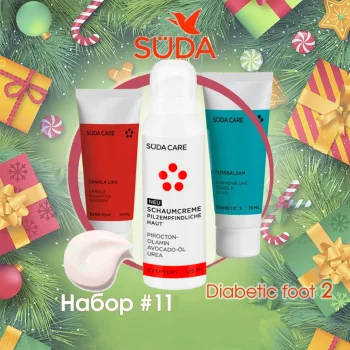 Набор Diabetic foot 2 Suda 1 шт