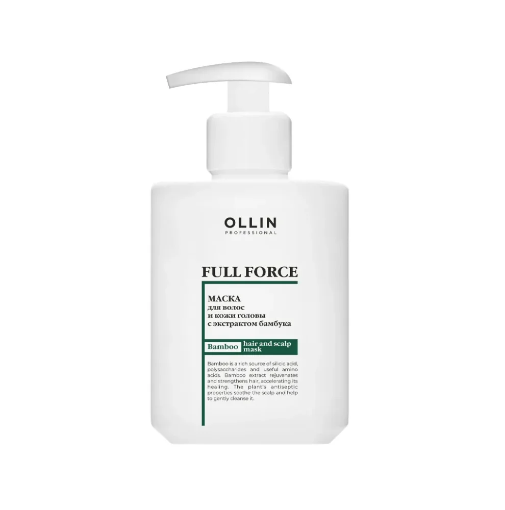 Маска для волос и кожи головы с экстрактом бамбука Ollin Full Force