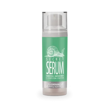 Лифтинговая сыворотка с секретом улитки Secret Serum Premium 30 мл