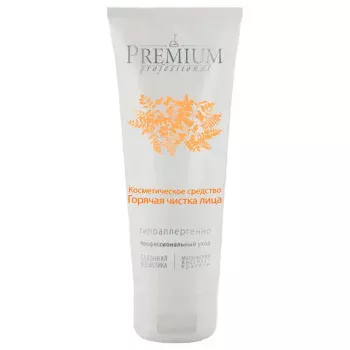 Крем-маска Горячая чистка лица Premium 250 мл