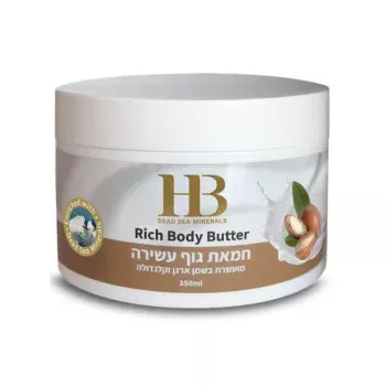 Обогащенное масло для тела - Аргановое масло и Календула Health & Beauty