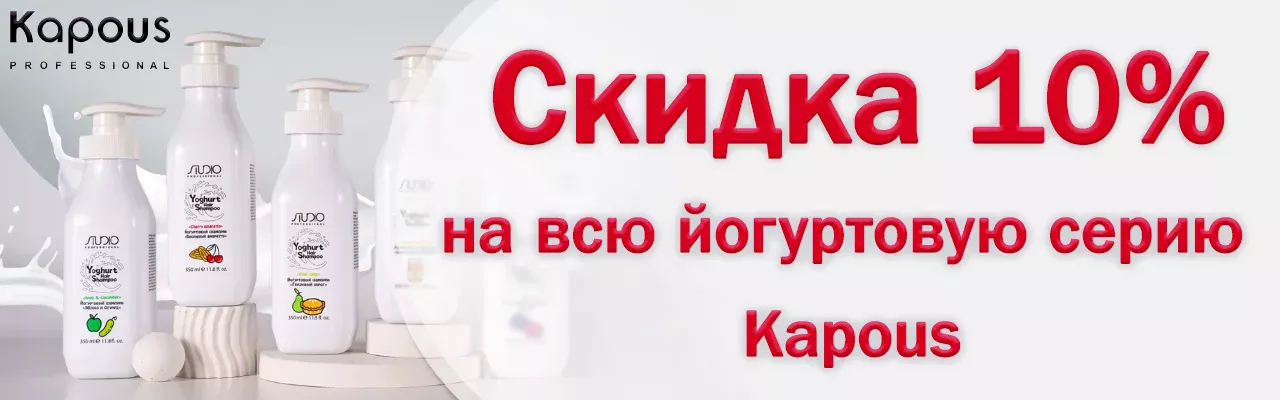 ВКУСНЫЕ СКИДКИ