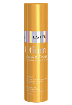 Спрей для волос Легкое расчесывание Otium Wave Twist Estel 200 мл