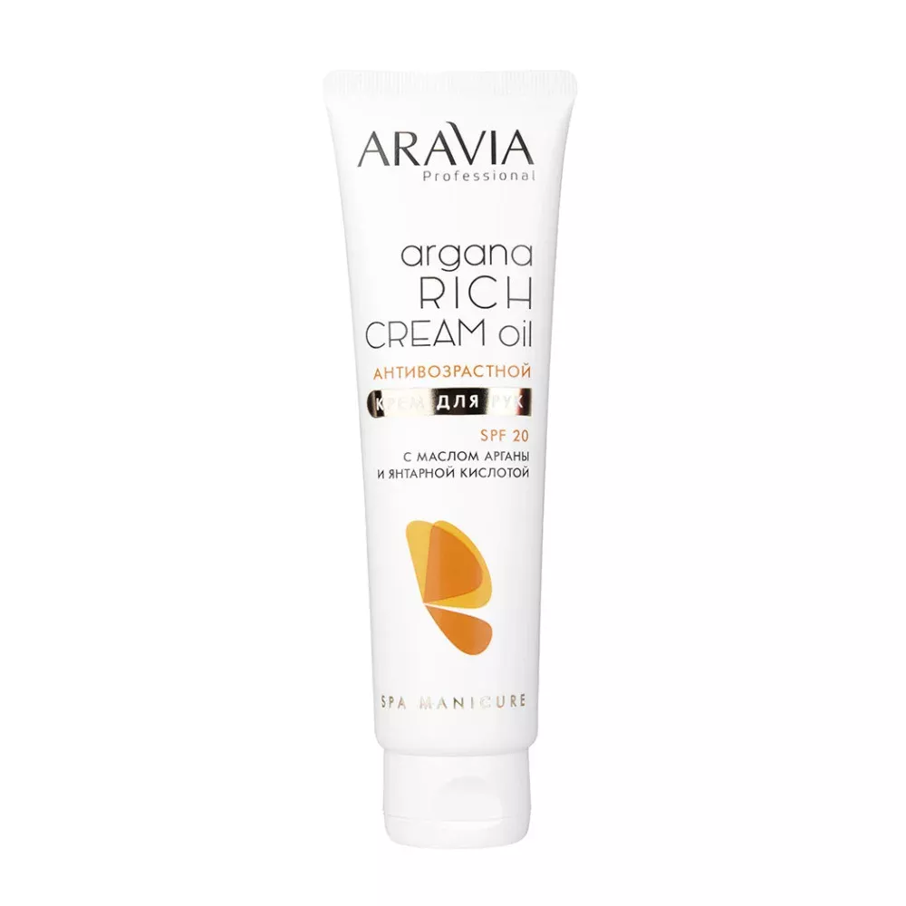 Крем для рук антивозрастной Argana Rich Cream Oil SPF 20