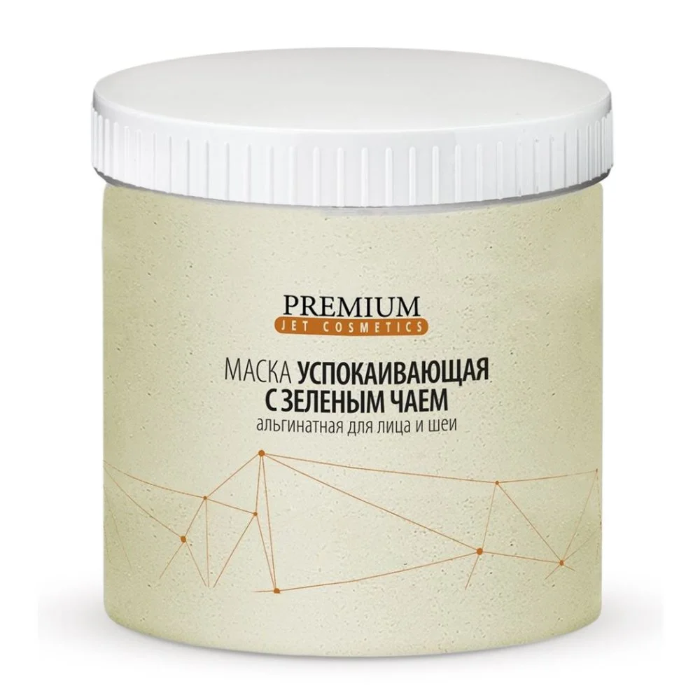 Альгинатная маска Успокаивающая