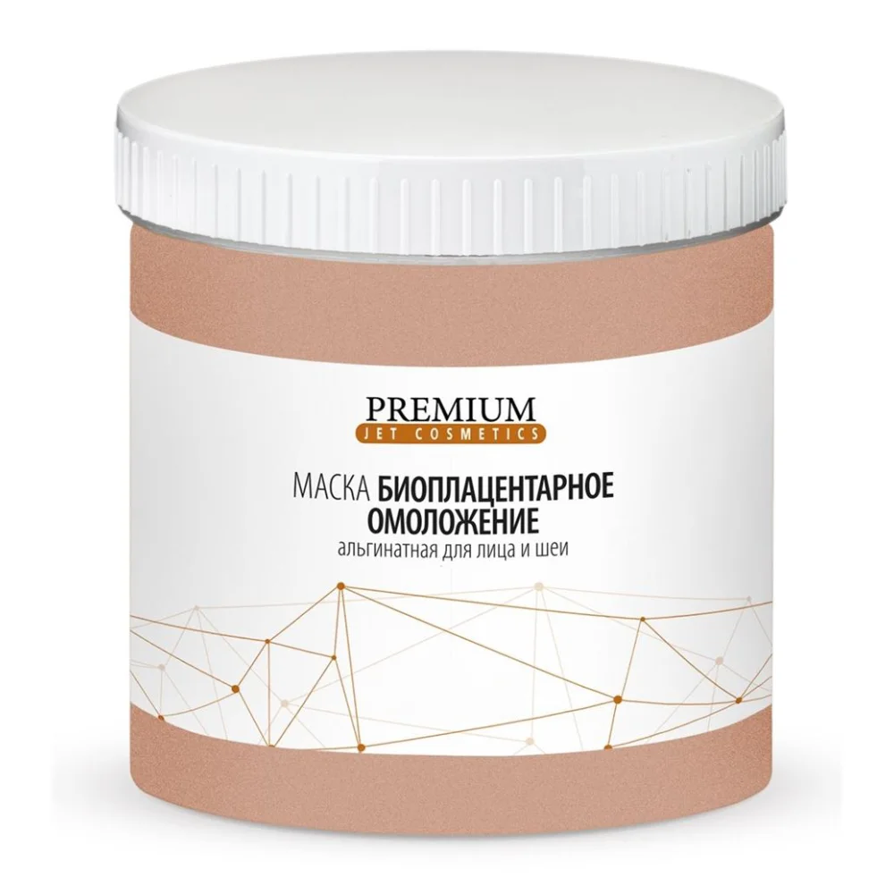Альгинатная маска Биоплацентарное омоложение