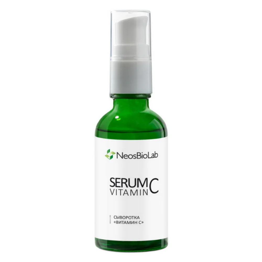 Сыворотка с витамином С Serum Vitamin С