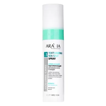 Спрей солевой текстурирующий для объема волос и укладок Texturizing Sea Salt Spray Aravia 250 мл