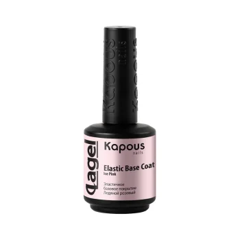 Эластичное базовое покрытие Ледяной розовый Elastic Base Coat Ice Pink Kapous 15 мл