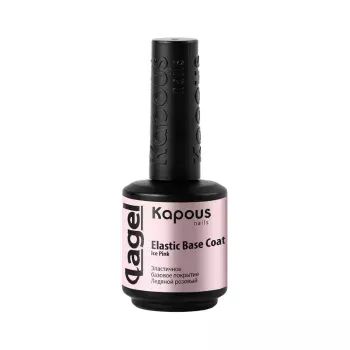 Эластичное базовое покрытие Ледяной розовый Elastic Base Coat Ice Pink Kapous 15 мл