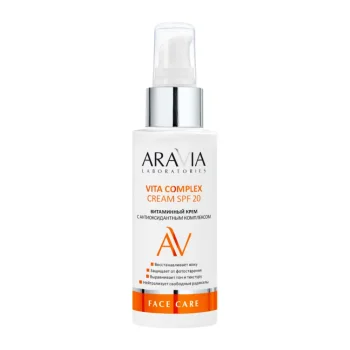 Витаминный крем с антиоксидантным комплексом Vita Complex Cream SPF 20 Aravia 100 мл