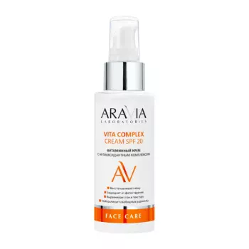 Витаминный крем с антиоксидантным комплексом Vita Complex Cream SPF 20 Aravia 100 мл