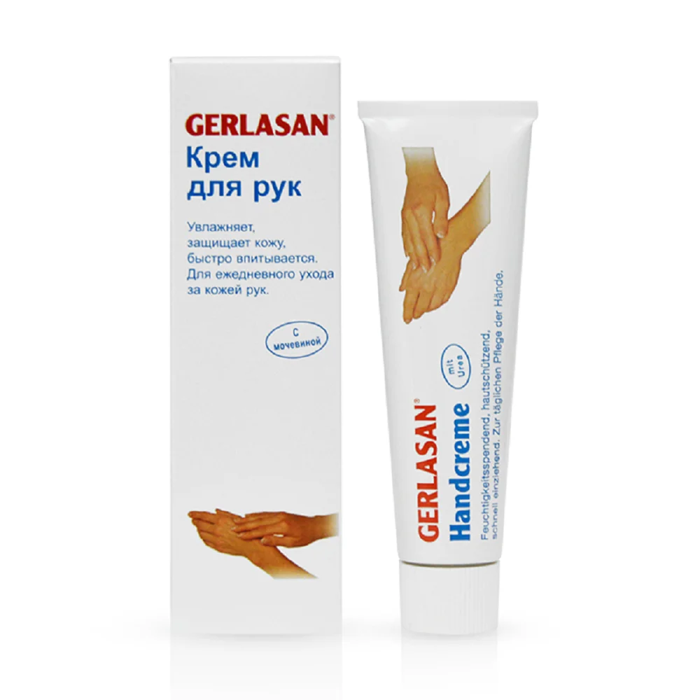 Крем для рук Герлазан (2*50205, 75 мл)